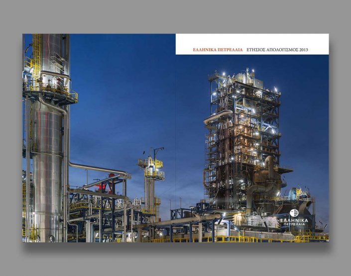 elpe-annual-report-publication-2013-thump-yerolymbos