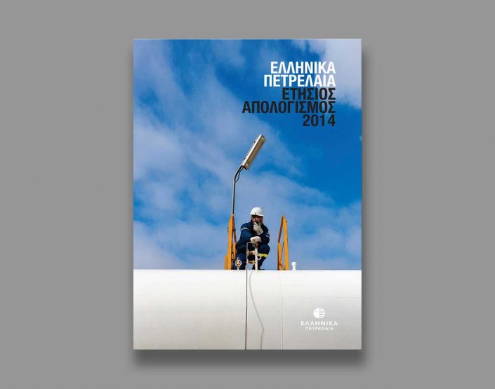 elpe-corporate-responsibility-report-publication-2014-thump-yerolymbos