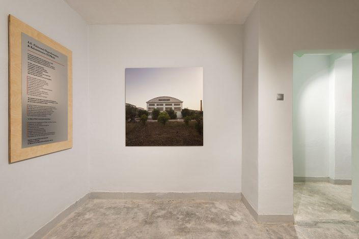 People and Factories: Industrial Elefsina, Old Oil factory, 2016 People and Factories: Industrial Elefsina, Old Oil factory, 2016