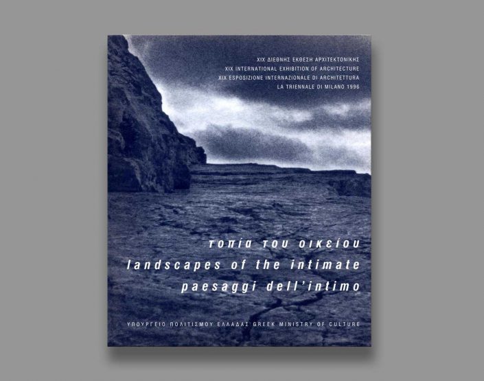 landscapes-of-intimate-publication-1996-thump-yerolymbos