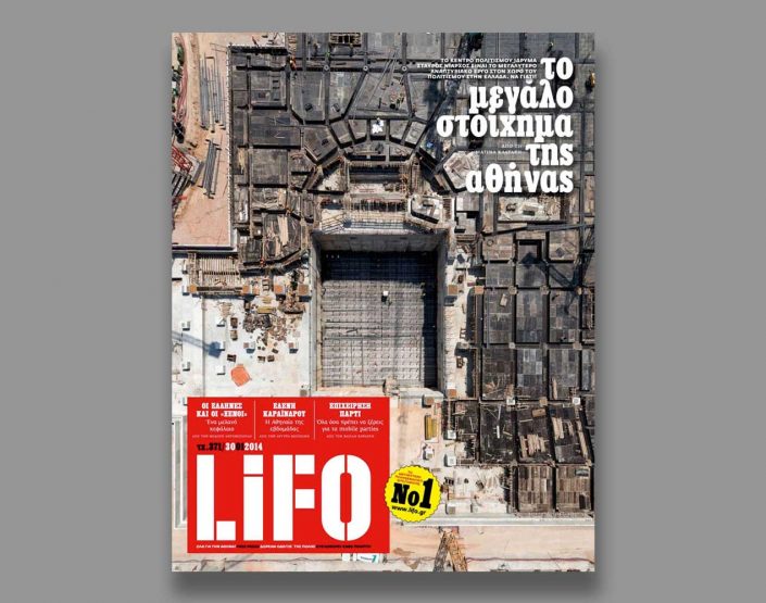 lifo-publication-2014-thump-yerolymbos
