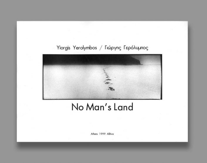 no-mans-land-publication-1999-thump-yerolymbos