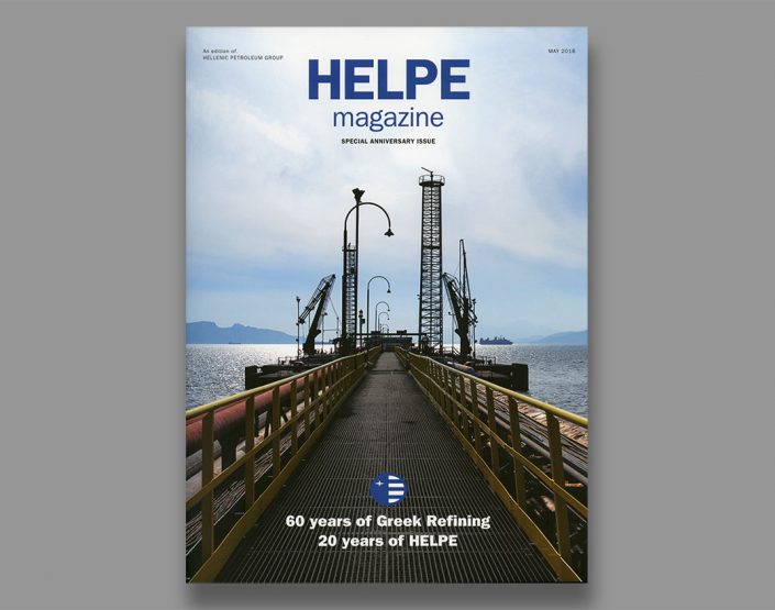 HELPE Magazine-2018-thump-yerolymbos