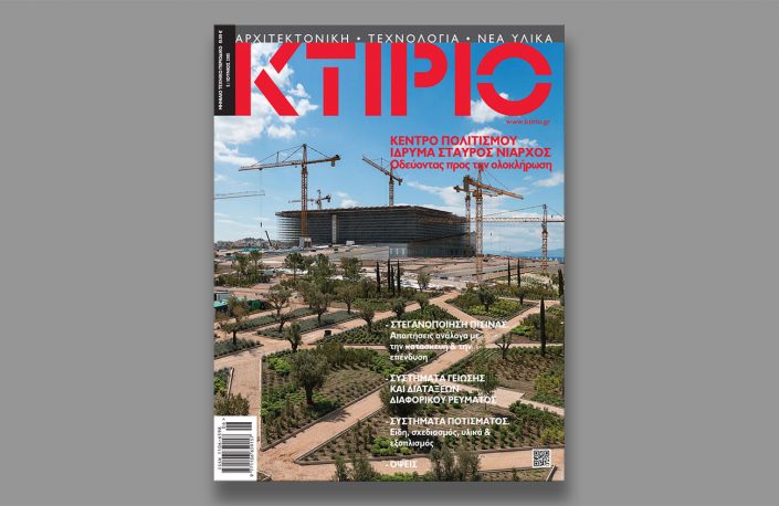 Ktirio-2015-yerolymbos-1