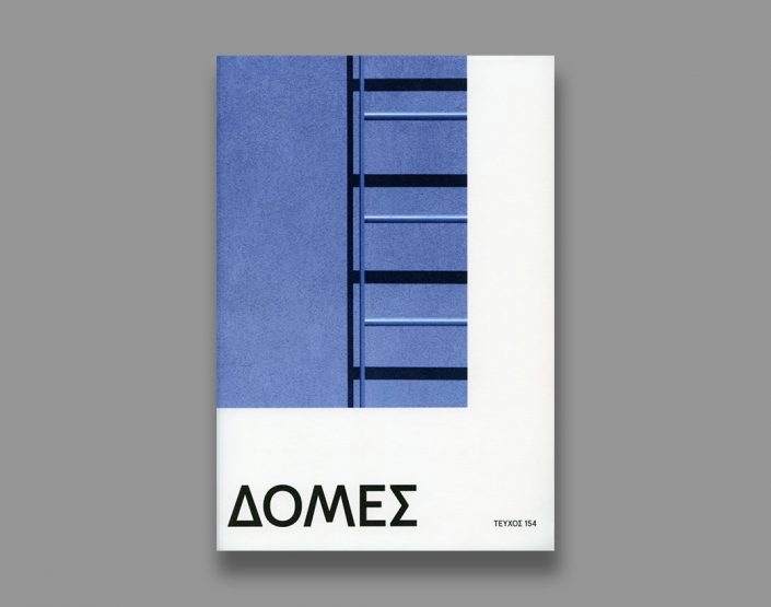 Domes magazine 2020 Domes magazine 2020