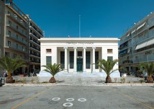 Τράπεζα της Ελλάδας, Βόλος