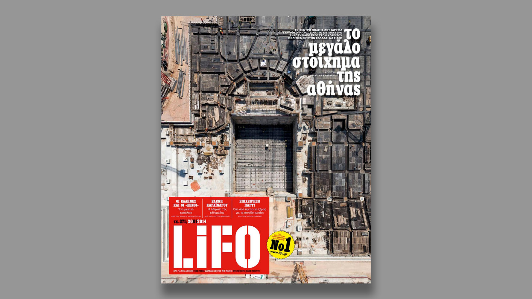 Lifo, free press, issue no 371, cover and portfolio presentation, Athens 2014